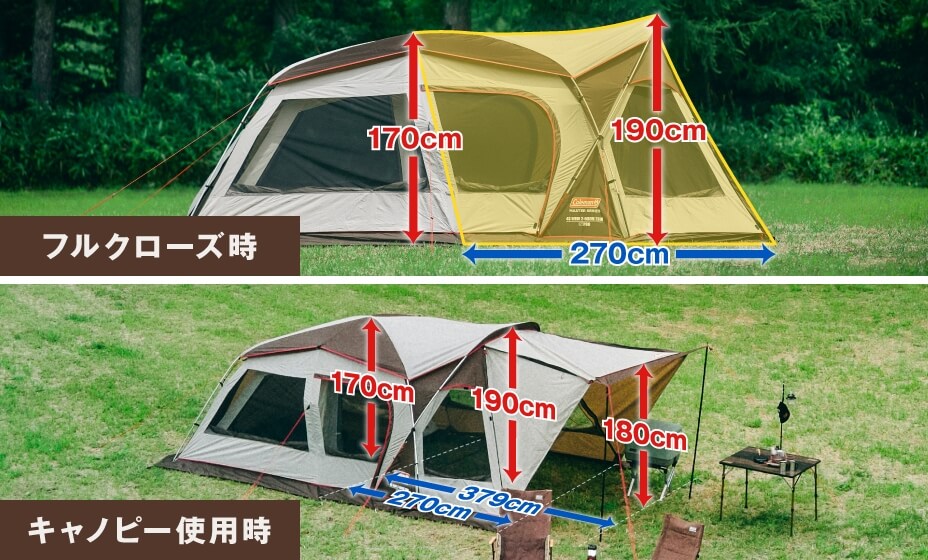 4Sワイド2ルームトリオ | 4S WIDE 2 ROOM TRIO| コールマン｜Coleman