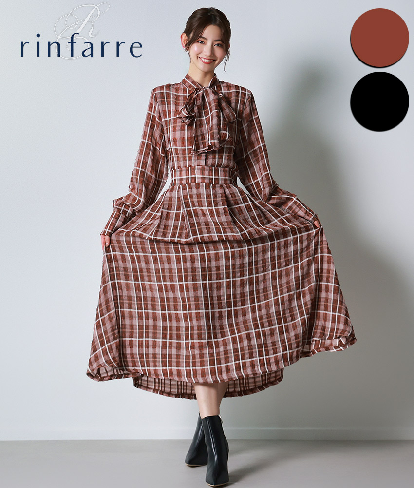 チェック柄・長袖・リボンタイ・Aライン・ブラウン・ブラック・フレア
