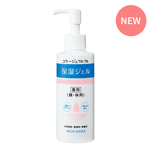 コラージュフルフル保湿ジェル(150mL): フルフル保湿|【公式】持田