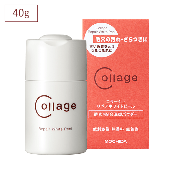 コラージュリペアホワイトピール(40g): コラージュリペア化粧品|【公式