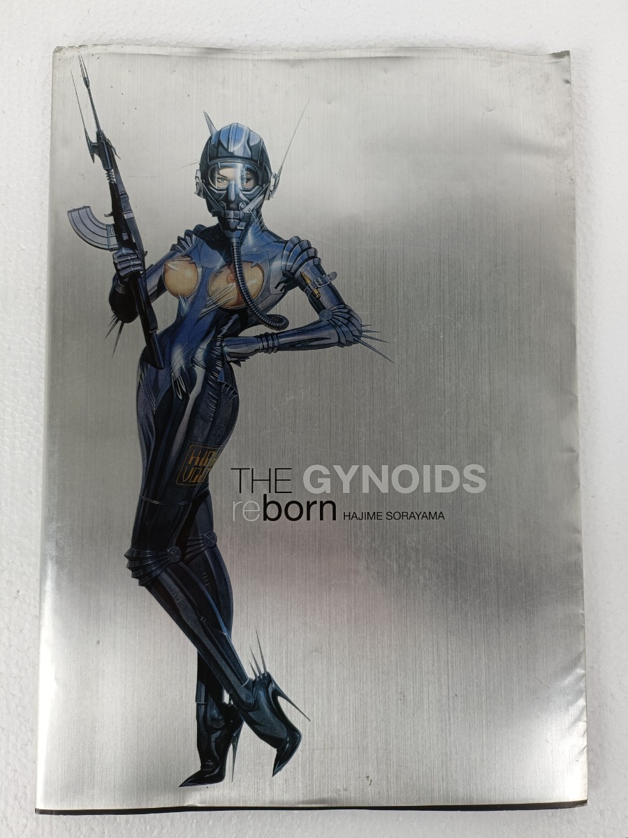 The Gynoids Reborn Hajime Sorayama Art Book Comic Japan