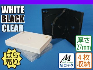 Mロック【ダブルサイズ】DVDトールケース3枚用ケース ばら売りMMB3