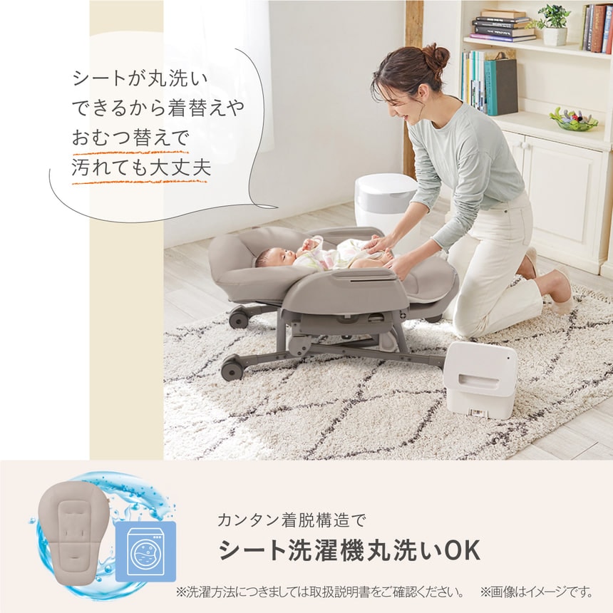 ネムリラ Fit AQ｜コンビ公式ブランドストア