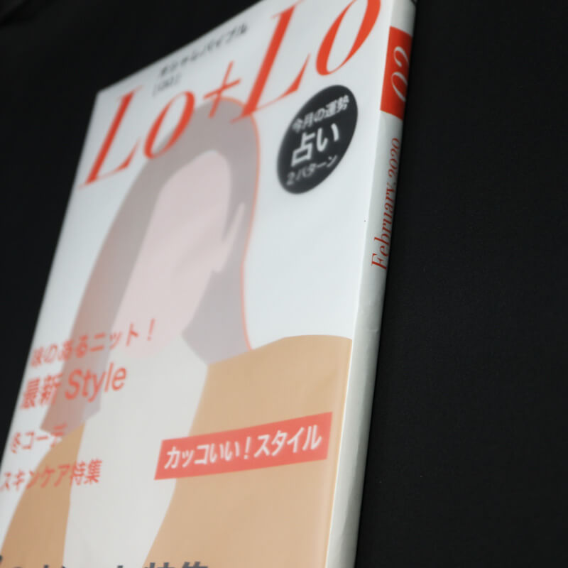 ブックカバー つや消しマット コミック侍 A4文芸誌・ファッション誌