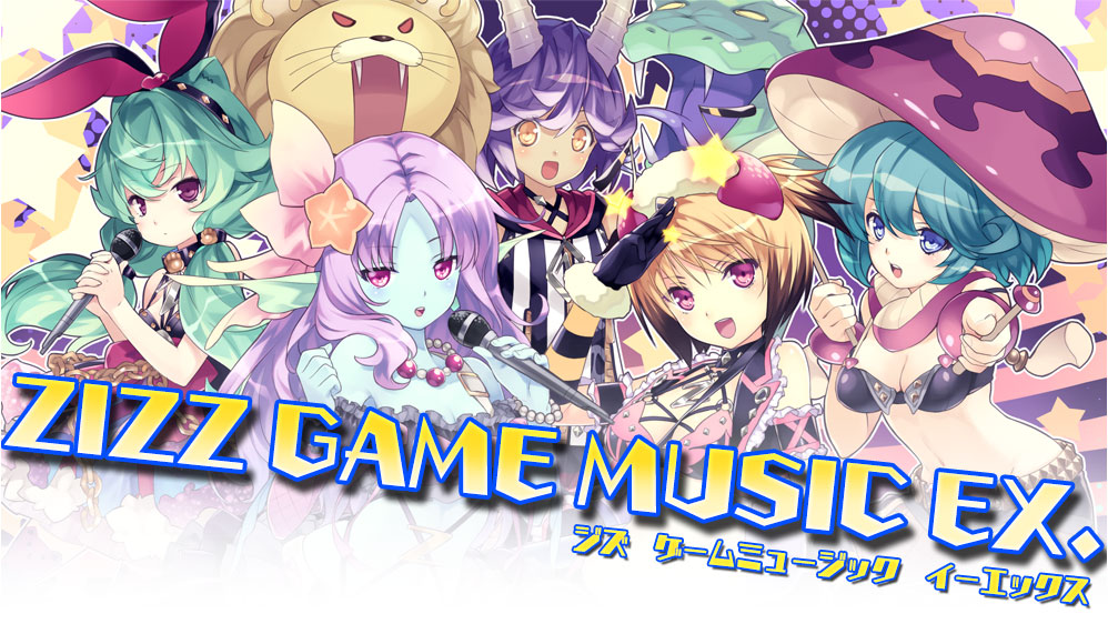 限界凸記 モエロクロニクル