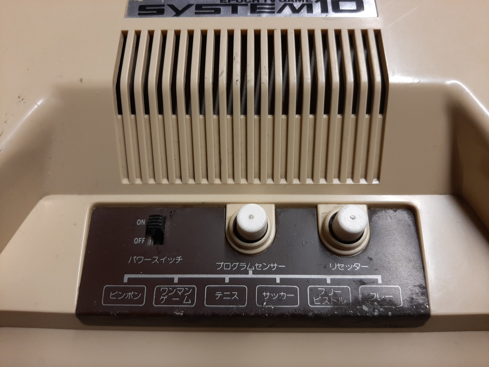 Epoch TV Game System 10 - Game Console - Computing History