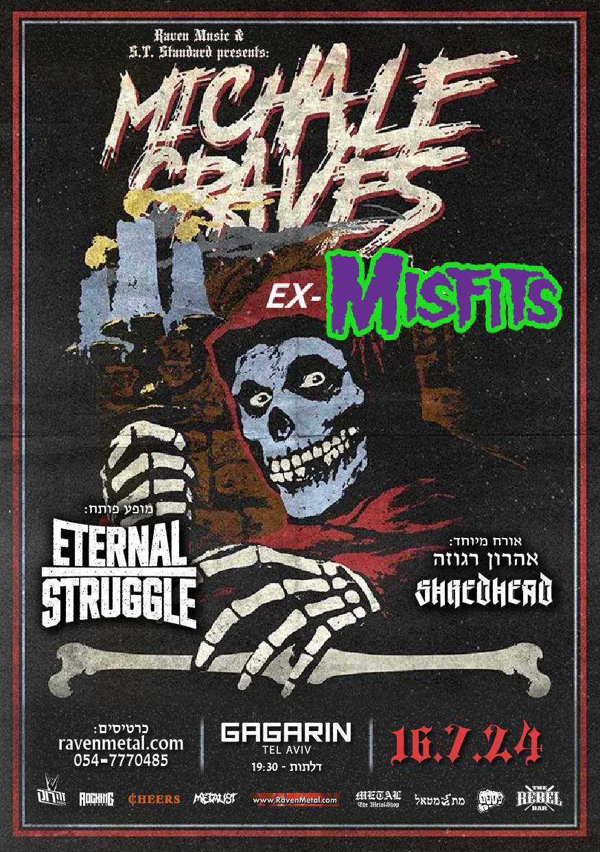 Michael Graves - Best of Misfits - 16/07/2024 - Tel Aviv - Gagarin