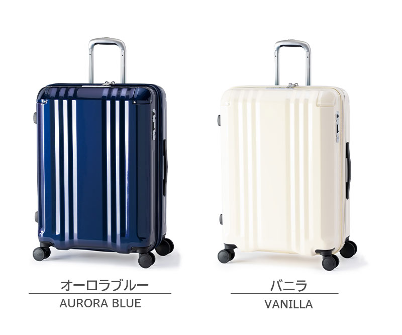 送料無料 正規品 スーツケース アジアラゲージ A.L.I 70L 5泊～7泊