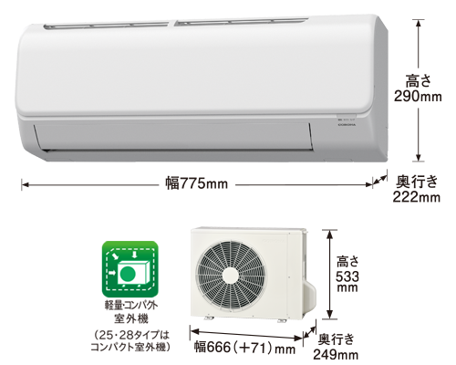 製品詳細｜Nシリーズ（従来モデル）｜エアコン｜株式会社コロナ