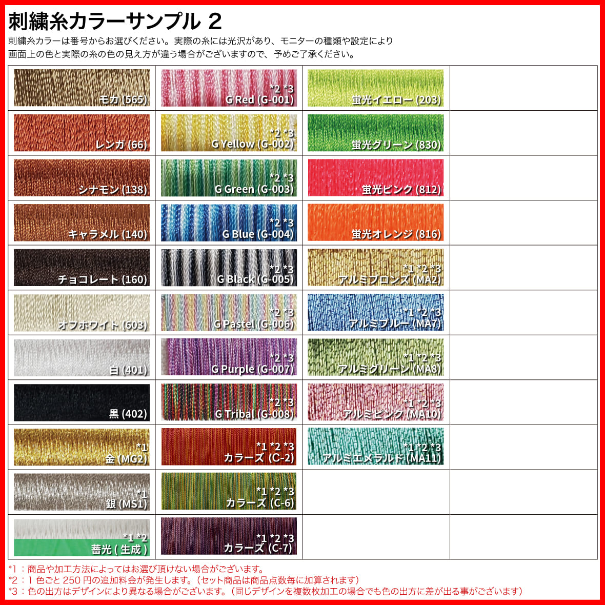 CORNER PRINTING | 【在庫限り】Tri-Mountain トライマウンテン 8.4 oz