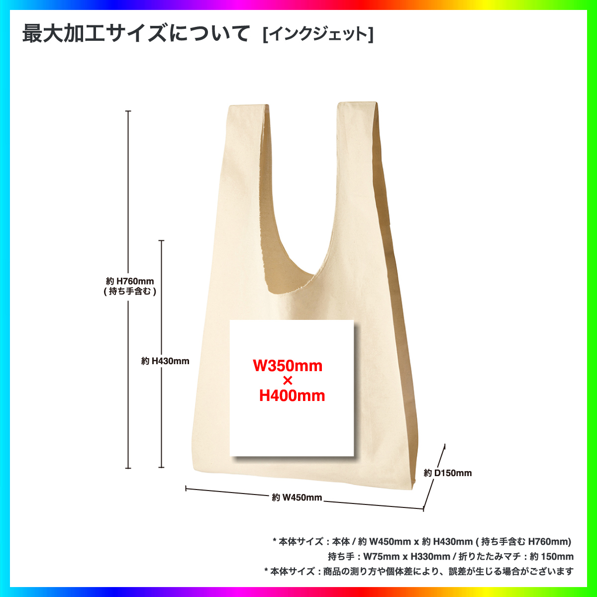 CORNER PRINTING | Trade Works トレードワークス コットンマルシェ