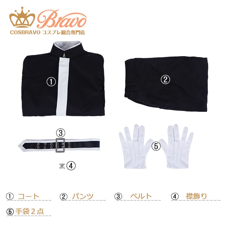 東京卍リベンジャーズ 灰谷竜胆 コスプレ衣装｜Cosbravoコスプレショップ