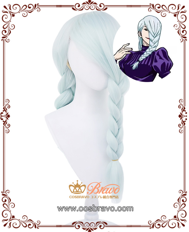 呪術廻戦 冥冥 コスプレウィッグ｜Cosbravoコスプレショップ