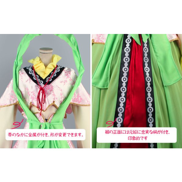 マギ 練紅玉 コスプレ衣装｜COSONSEN コスプレ通販 アニメバージョン