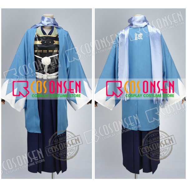 刀剣乱舞 大和守安定 コスプレ衣装 修正版｜COSONSEN コスプレ通販