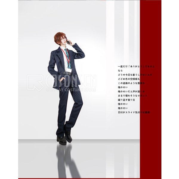 ヒプノシスマイク 麻天狼 DOPPO 観音坂独歩 コスプレ衣装COSONSEN