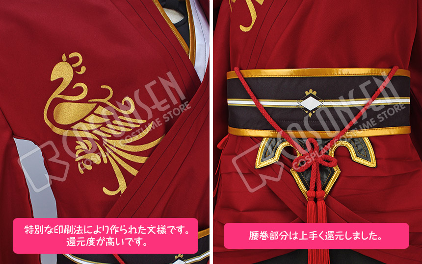刀剣乱舞 和泉守兼定 内番 コスプレ衣装｜COSONSEN コスプレ通販