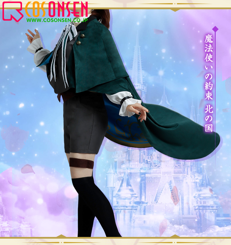 魔法使いの約束 北の国 スノウ ホワイト コスプレ衣装｜COSONSEN 激安