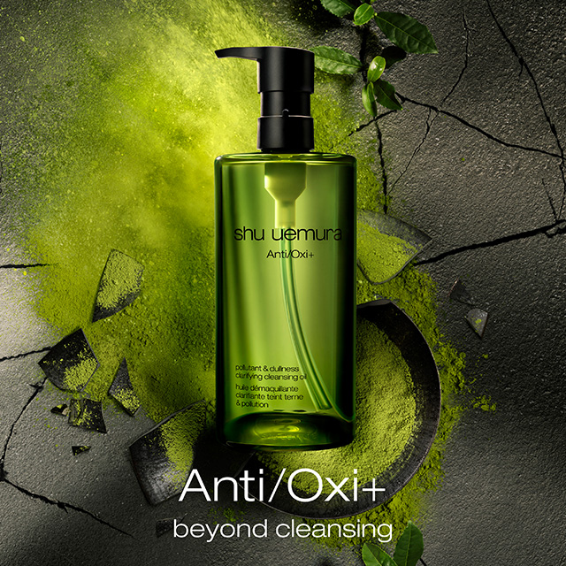 A/O+ P.M. クリア ユースラディアント クレンジング オイル / シュウ