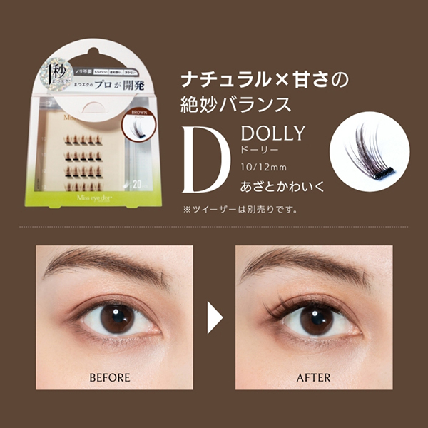 1秒まつエク / Miss eye dor(つけまつげ, メイクアップ)の通販