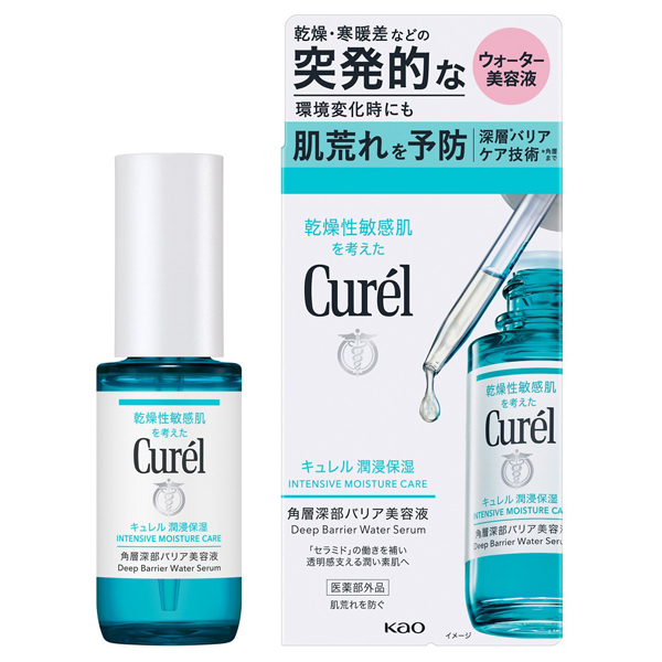 キュレル / curel 美容液の通販 - アットコスメ公式通販【アットコスメ