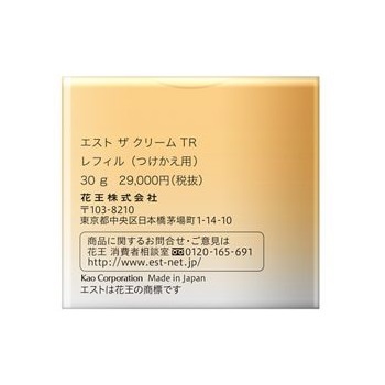 エスト ザ クリーム TR / エスト(フェイスクリーム, スキンケア・基礎