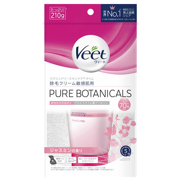 ボタニカルズ 除毛クリーム 敏感肌用 / ヴィート(脱毛剤・ワックス