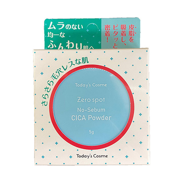 ミネラルパウダー / Today's Cosme(ルースパウダー, ベースメイク)の