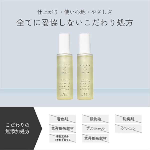 ルーティー スタイリングオイル リッチ / ルーティー(その他ヘア