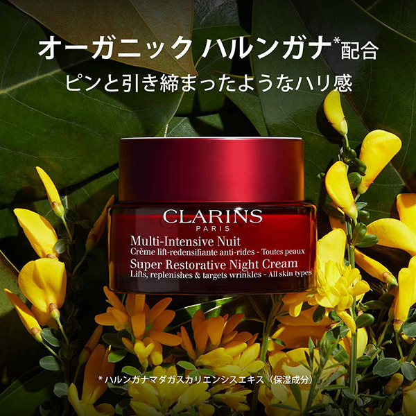 スープラ ナイト クリーム N オールスキン / クラランス(フェイス