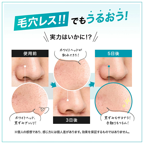 ディープクリア 洗顔パウダー / ファンケル(洗顔パウダー, スキンケア