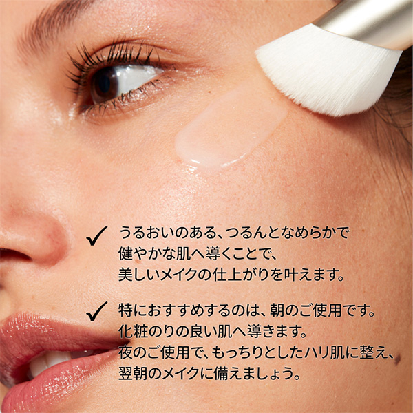 ハイパー リアル セラマイザー / M・A・C(マック)(美容液, スキンケア