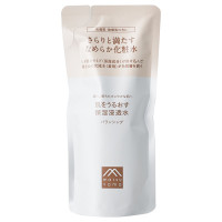 エクストラ トリート ローション / マリークワント(化粧水, スキンケア