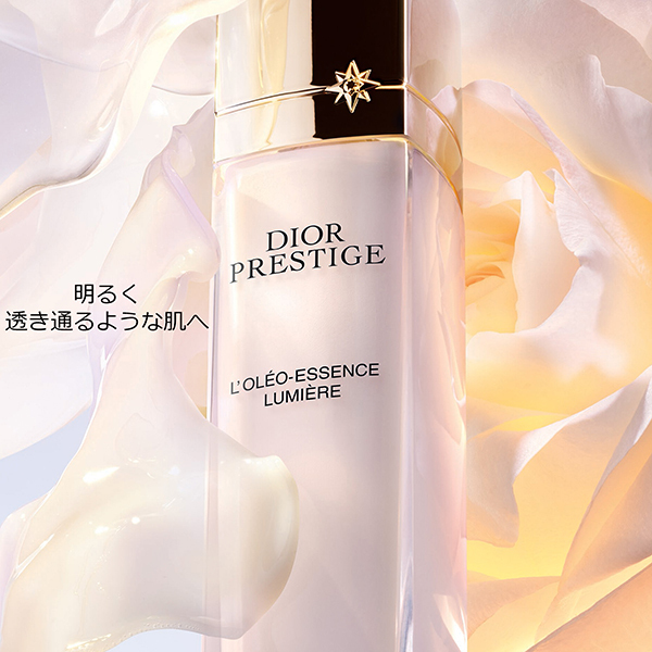 プレステージ ホワイト オレオ ローション ルミエール / ディオール