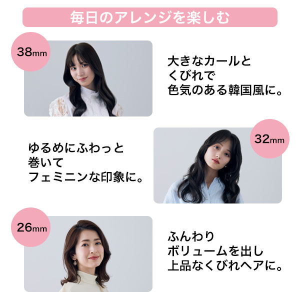 おひとり様1点まで】リファ カールアイロンプロ 32 / リファ(ヘア