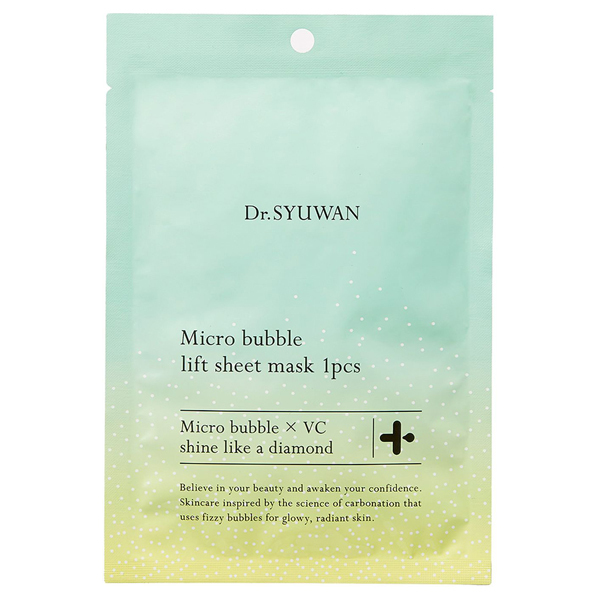 マイクロバブルリフトシートマスク / DSW(フェイス用シートパック