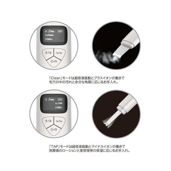 NiCHOICE NBT-921 美顔器 Nichoice ウオータービーリング美顔器 NBT