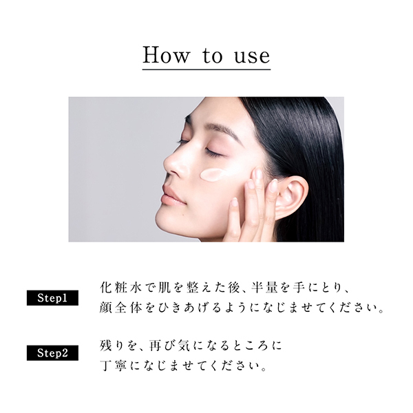 FAS ザ ブラック ナイトチャージ マスク / FAS(クリームマスク