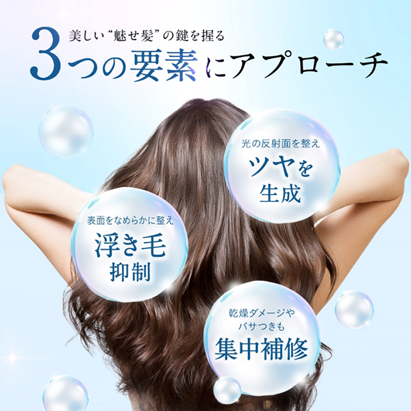 バランスリペアシャンプー&トリートメント オーロラ 2連サシェ