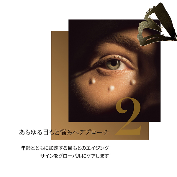 スプレミヤ アイ クリーム / シスレー(アイクリーム, スキンケア・基礎