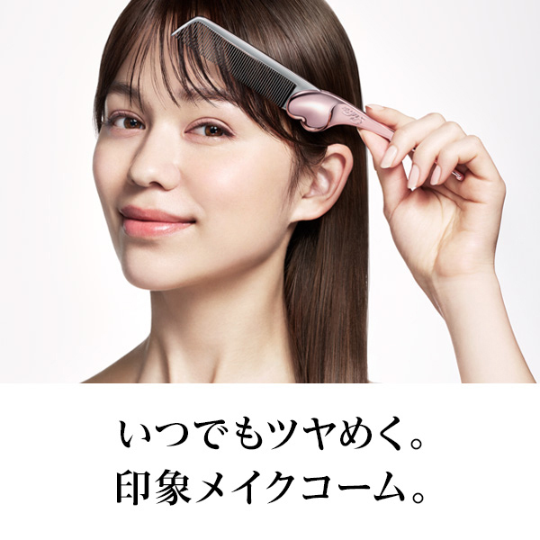 おひとり様2点まで】リファ ハートコームアイラ / リファ(ヘアブラシ