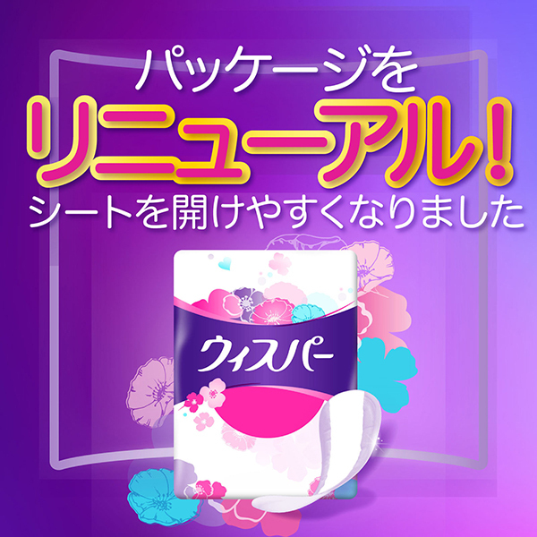 1枚2役Wガード 18cm / ウィスパー(ナプキン, 日用品・雑貨)の通販