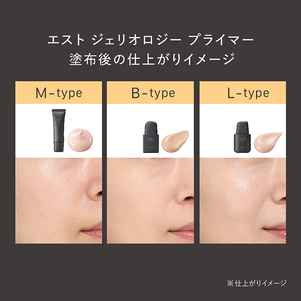 ジェリオロジー プライマー L / エスト(化粧下地, ベースメイク)の通販