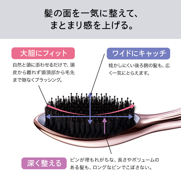 エールブラシレイ / リファ(ヘアブラシ, ヘア・ヘアケアグッズ)の通販