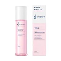 ラメール下地⭐︎ザプロテクティングベール30ml SPF30 楽天市場】【送料無料】ザ・プロテクティング ベール＜SPF30/PA＋＋＋