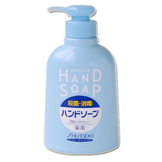資生堂 薬用ハンドソープ MEDICATED HAND SOAP SHISEIDO 250ml