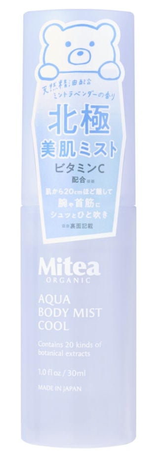 Mitea ORGANIC】アクアボディミストクール（北極美肌ミスト） ｜パック