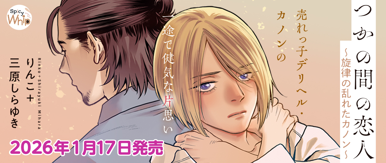 コスミック出版