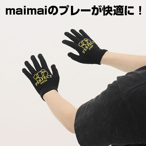 maimai PERFECT グローブ [maimai] | キャラクター公式グッズ