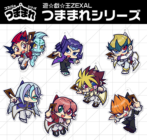 III アクリルつままれキーホルダー [遊☆戯☆王ZEXAL] | キャラクター